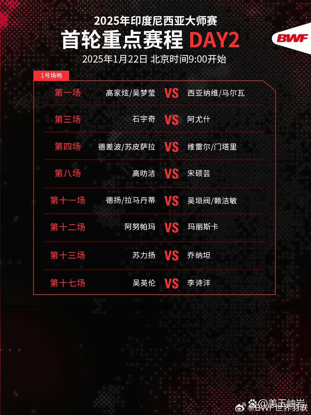 开云平台-惊喜调整：国际迈阿密世俱杯大名单公布的简单介绍