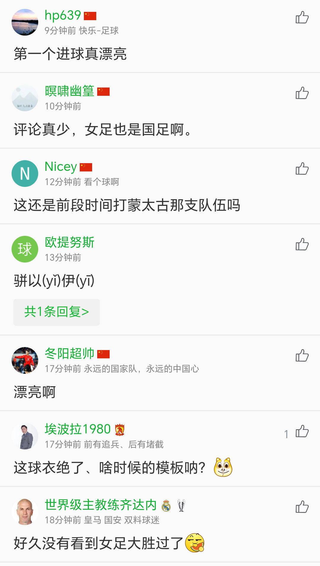 包含引发球迷热议的比赛终结，殊死一战备受关注的词条