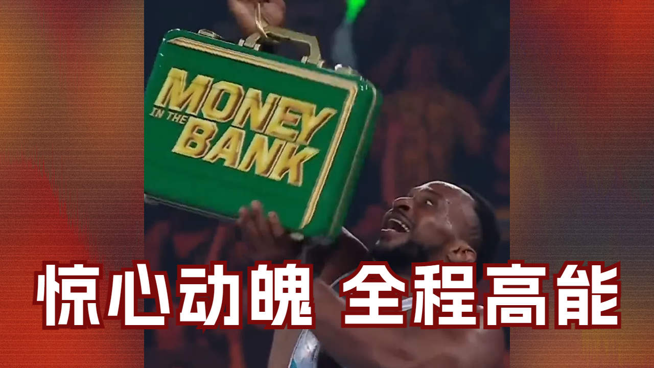 惊心一幕:殊死对决,赛场上演精彩的简单介绍 惊心一幕:殊死对决,赛场上演精彩的简单介绍