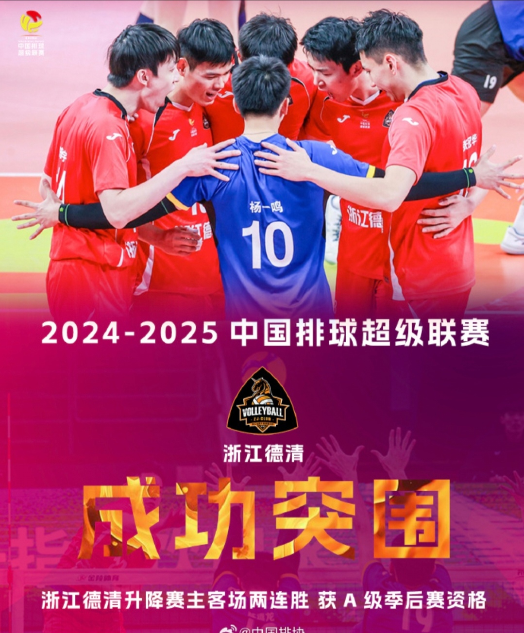 瞩目焦点!亚洲豪强球队对抗赛开拓新天地 瞩目焦点!亚洲豪强球队对抗赛开拓新天地