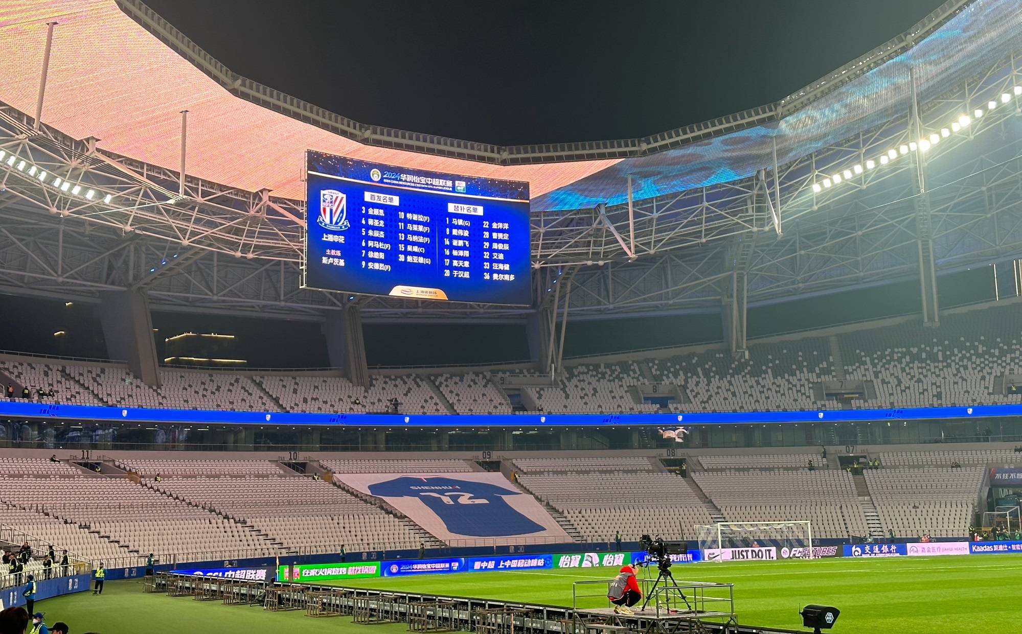 上海主场告捷,球队气势如虹的简单介绍 上海主场告捷,球队气势如虹的简单介绍