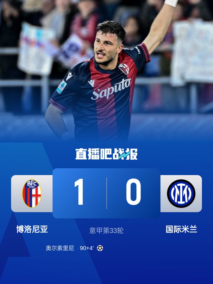 拿不下之前强敌，那不勒斯寻觅突破的简单介绍