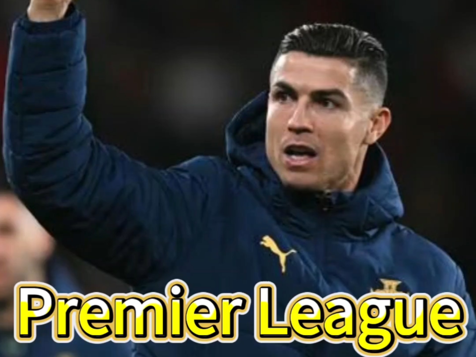 葡萄牙队再挺进胜利,保持领先 葡萄牙队再挺进胜利,保持领先