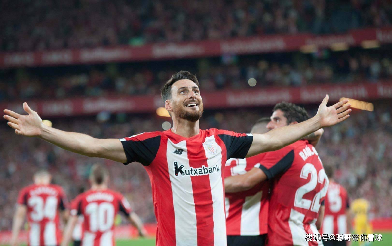 毕尔巴鄂失分无缘前六，排名滑落