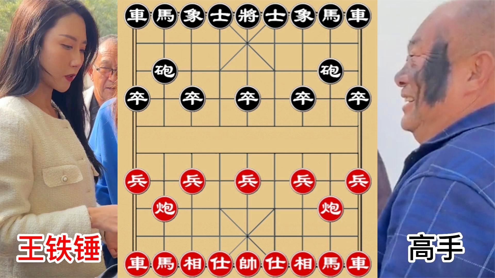 激动人心！高水平对决洒脱荣誉