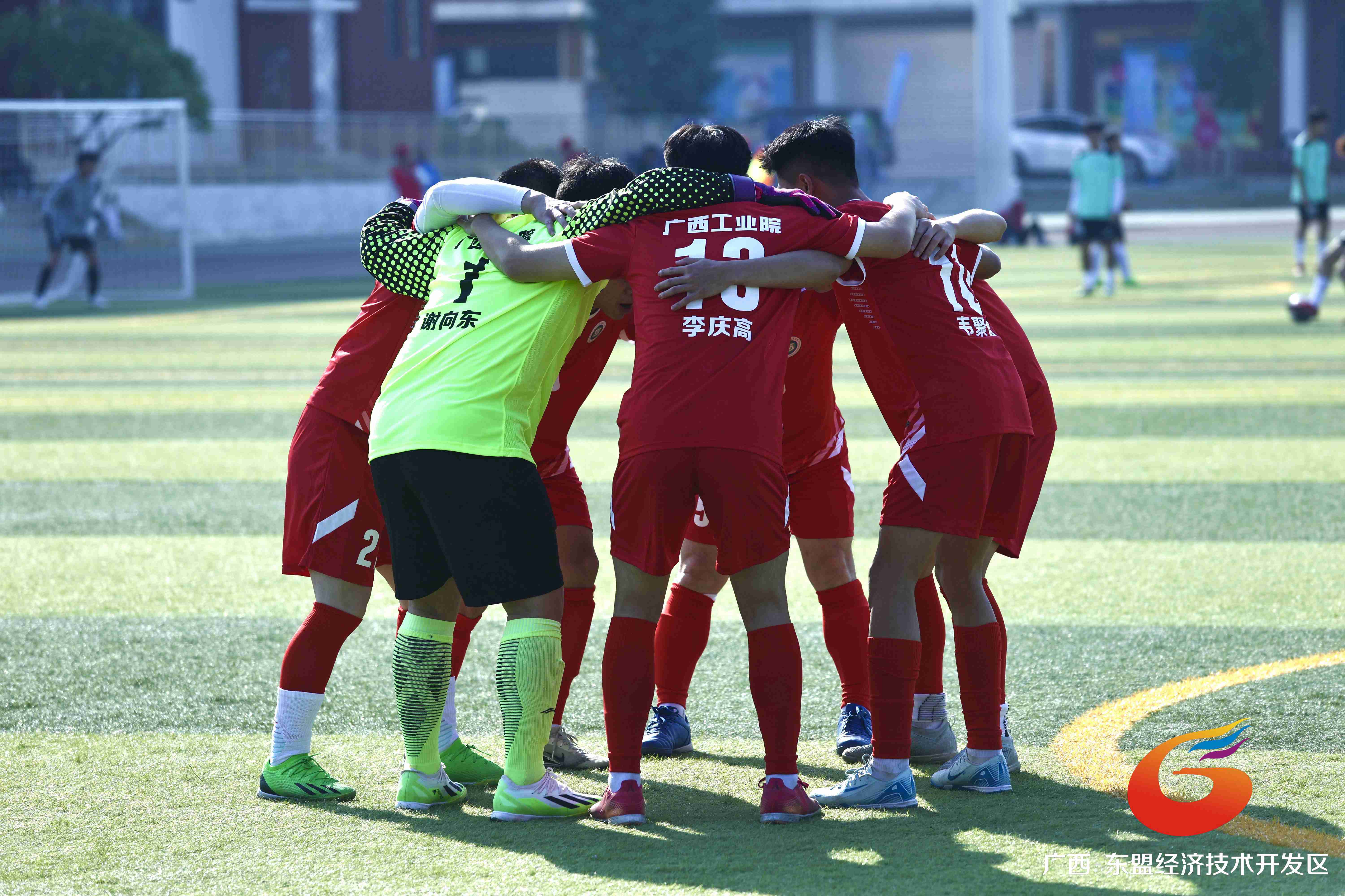 广西师范学院足球队顽强拼搏,力克对手 广西师范学院足球队顽强拼搏,力克对手