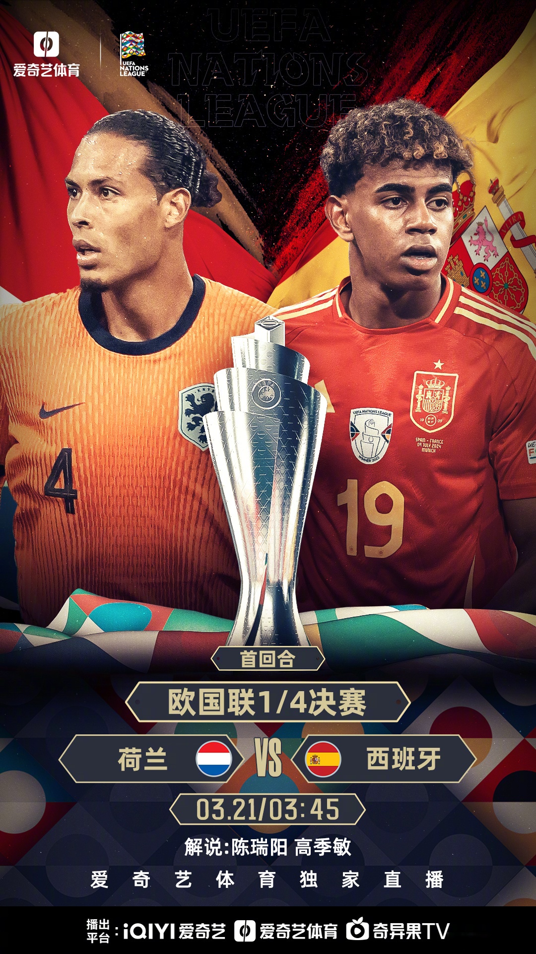 关于希腊备战意大利，欧预赛比赛备受期待的信息