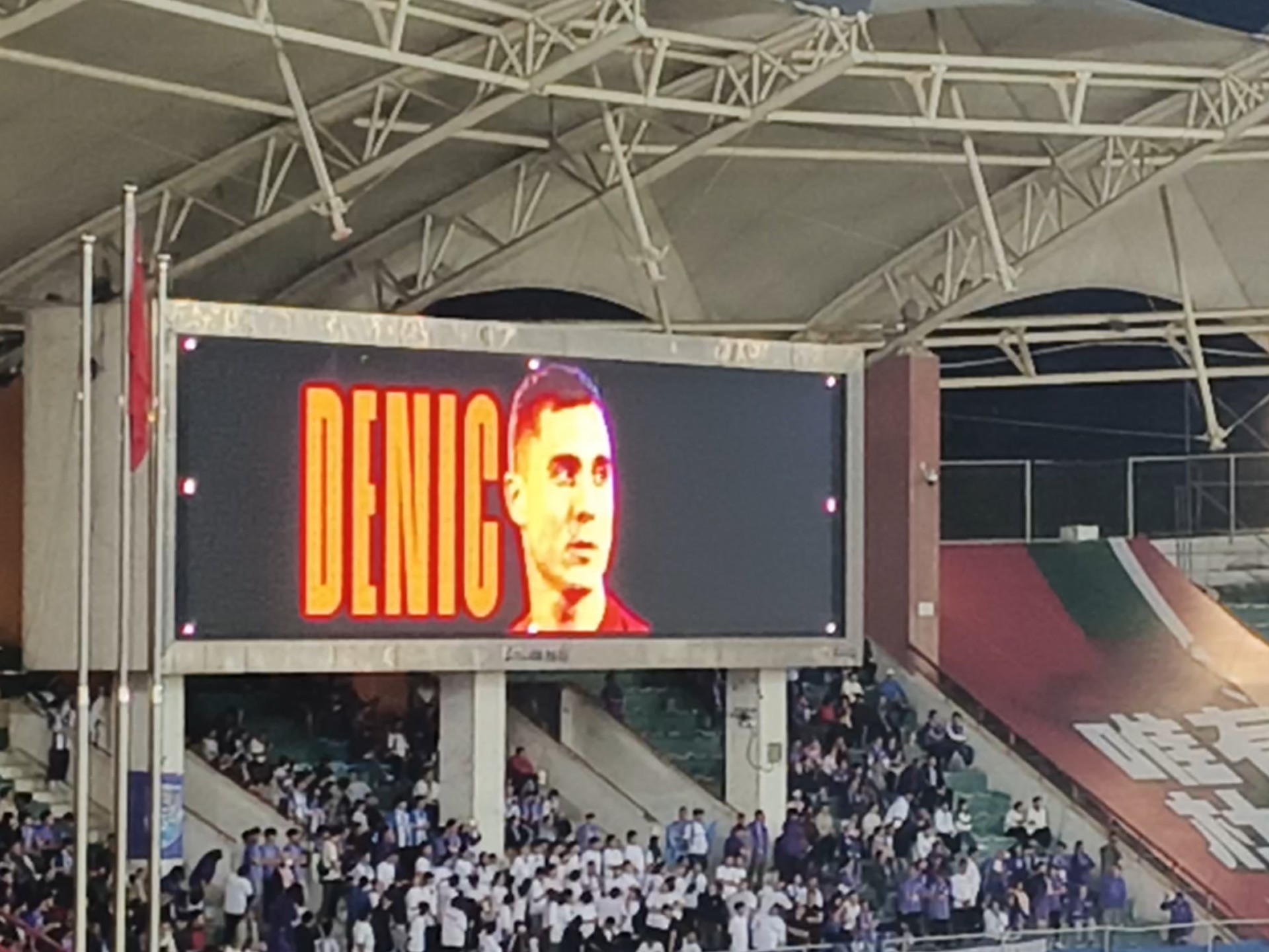 武汉卓尔不敌河南建业，球队状态低迷