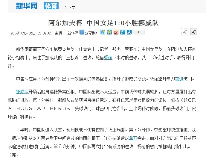 此次比赛的胜败未可知，各路劲旅齐聚一堂