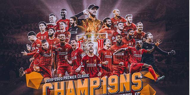 华联势不可挡，英超夺冠在望