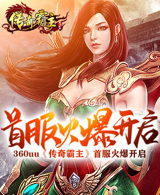 竞争激烈一触即发,最终亚军独领鳌头的简单介绍 竞争激烈一触即发,最终亚军独领鳌头的简单介绍