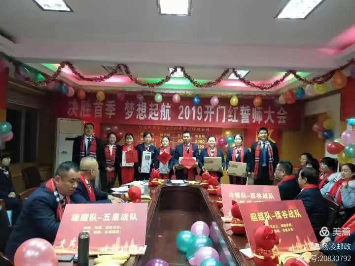 前卫战士齐聚场上,誓夺赛场胜利的简单介绍 前卫战士齐聚场上,誓夺赛场胜利的简单介绍