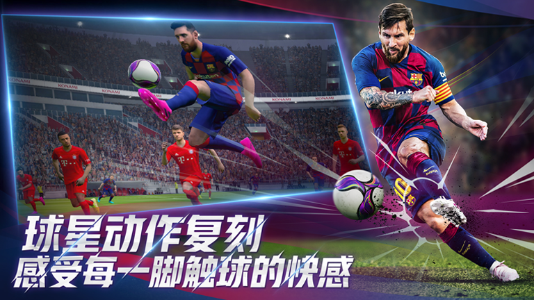 包含精彩足球对决实况报道，体育迷期待不已的词条