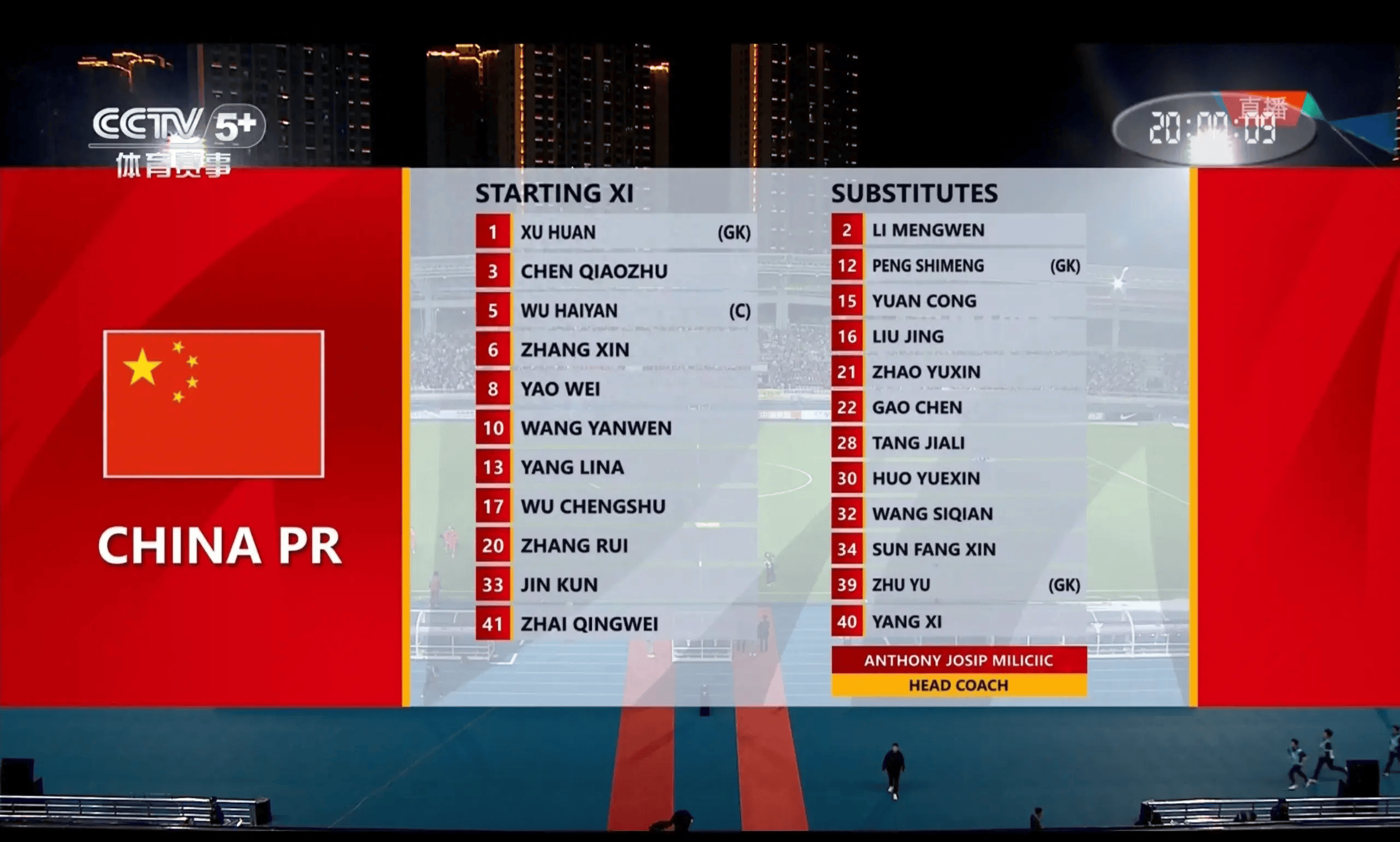 越南女足海外征程,赛程精彩 越南女足海外征程,赛程精彩