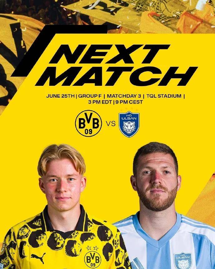 多特蒙德阵容整体强硬,成功击败对手 多特蒙德阵容整体强硬,成功击败对手